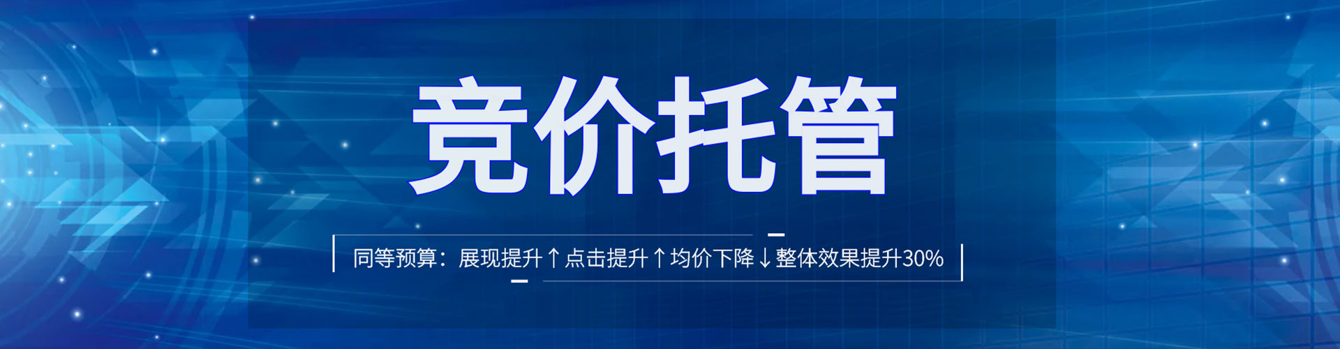 华坪搜索开户返点